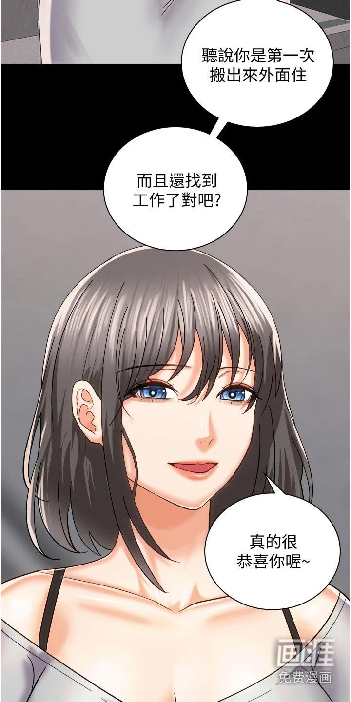 第35章：等待