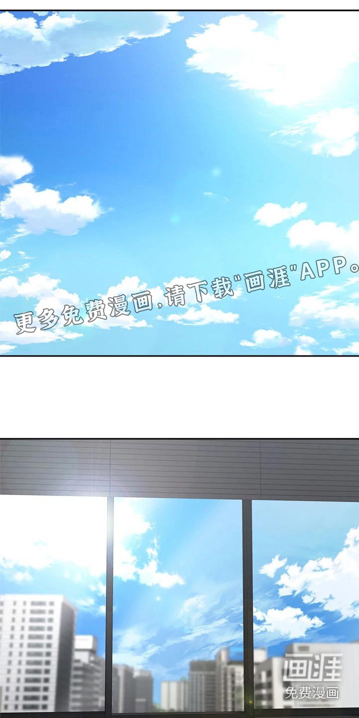 第36章：建议