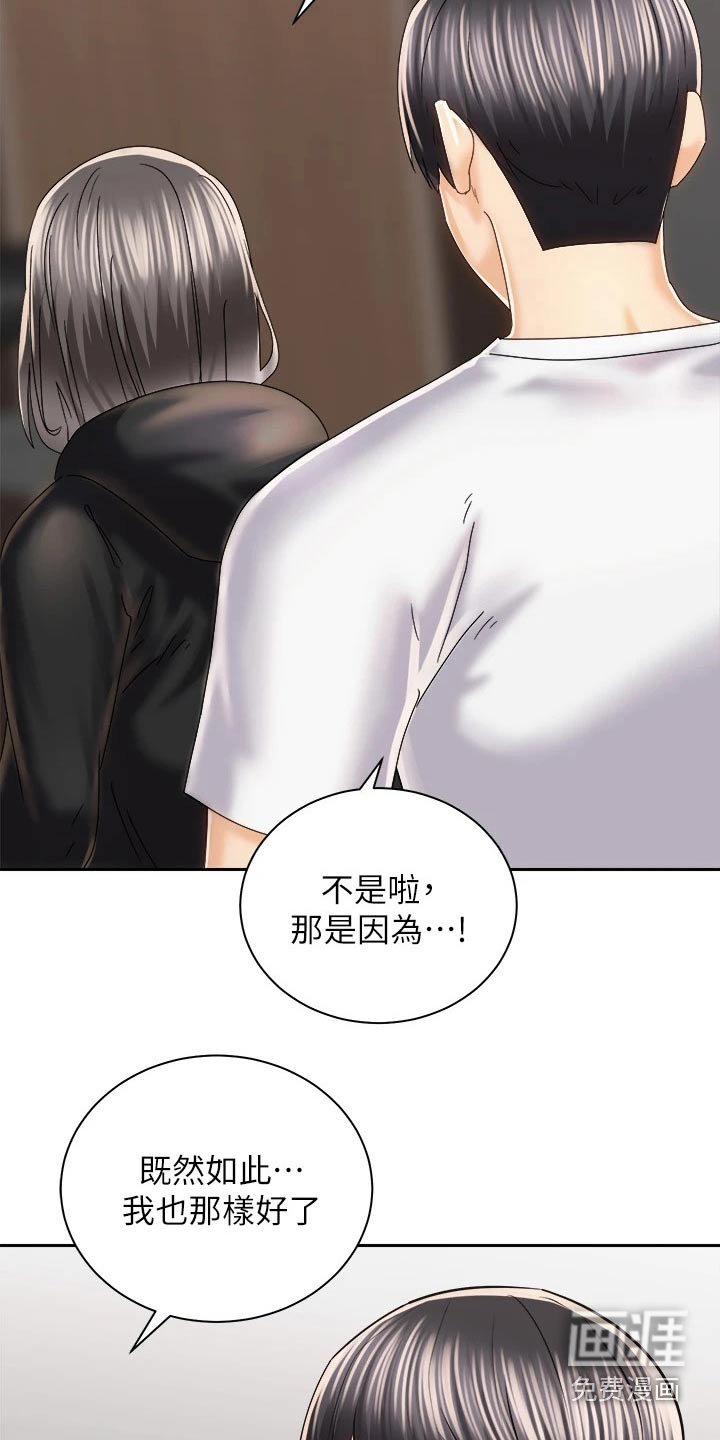 第36章：建议