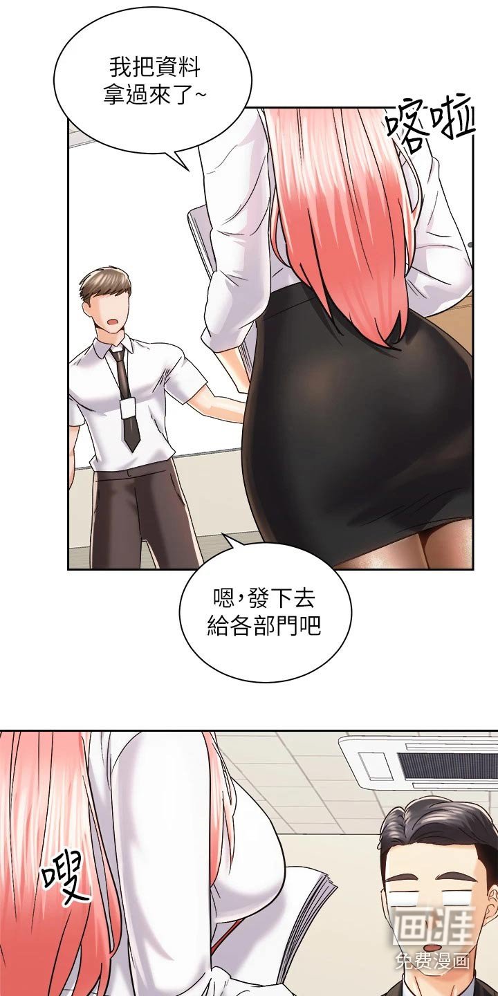 第36章：建议