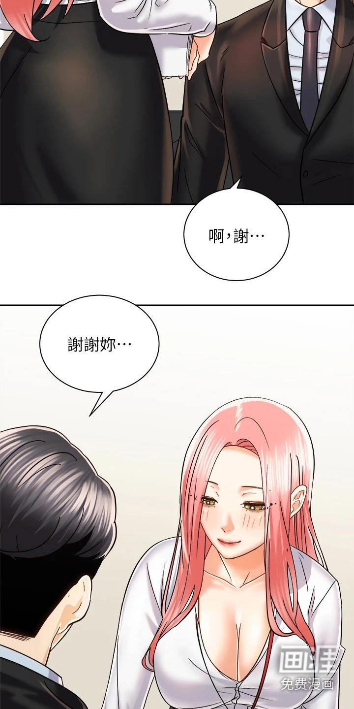 第36章：建议