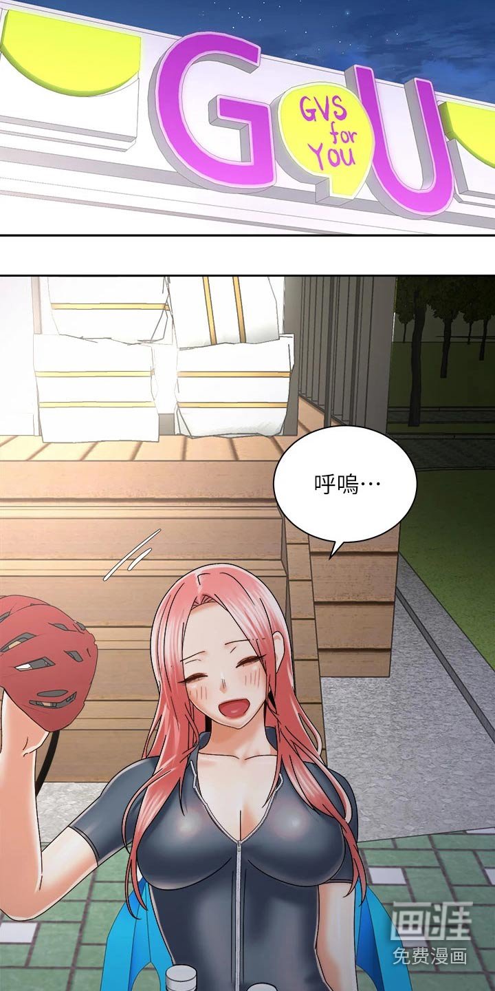 第37章：那个人