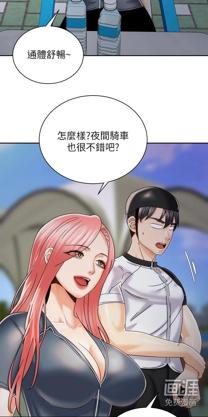 第37章：那个人