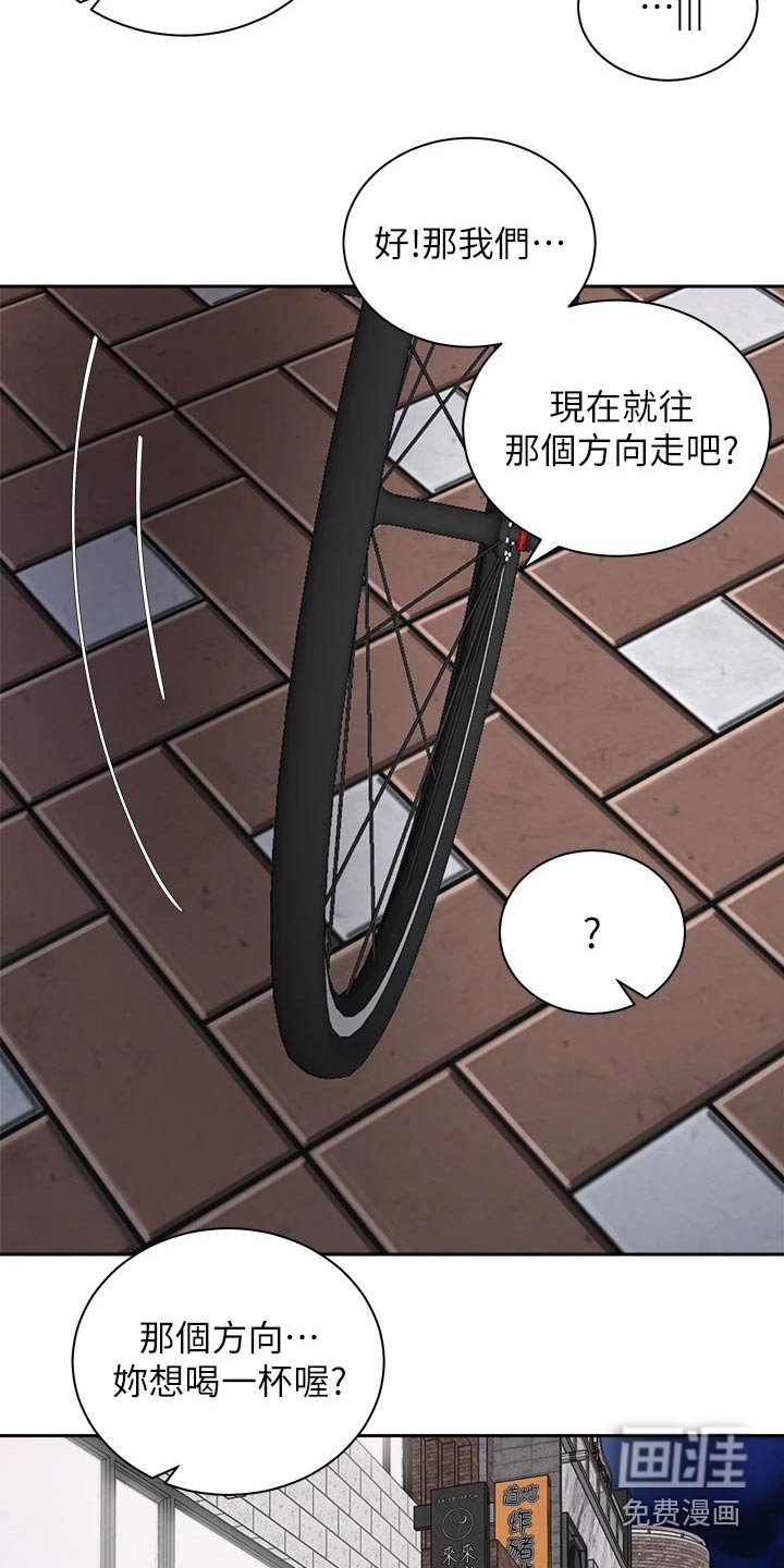第37章：那个人