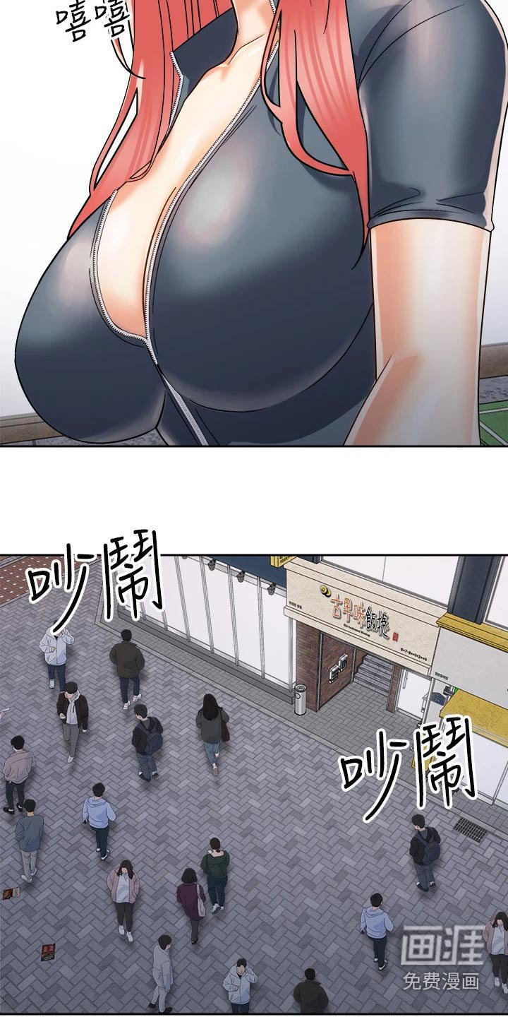 第37章：那个人