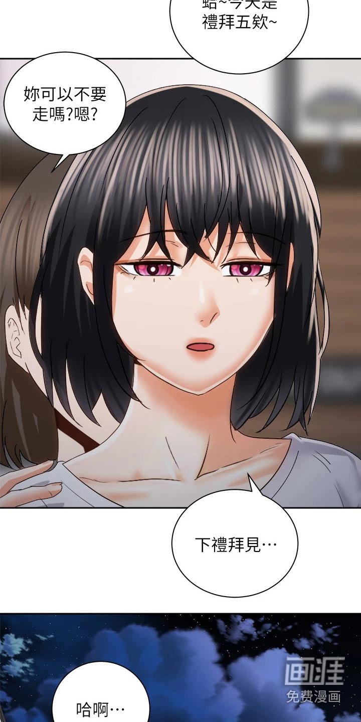 第37章：那个人