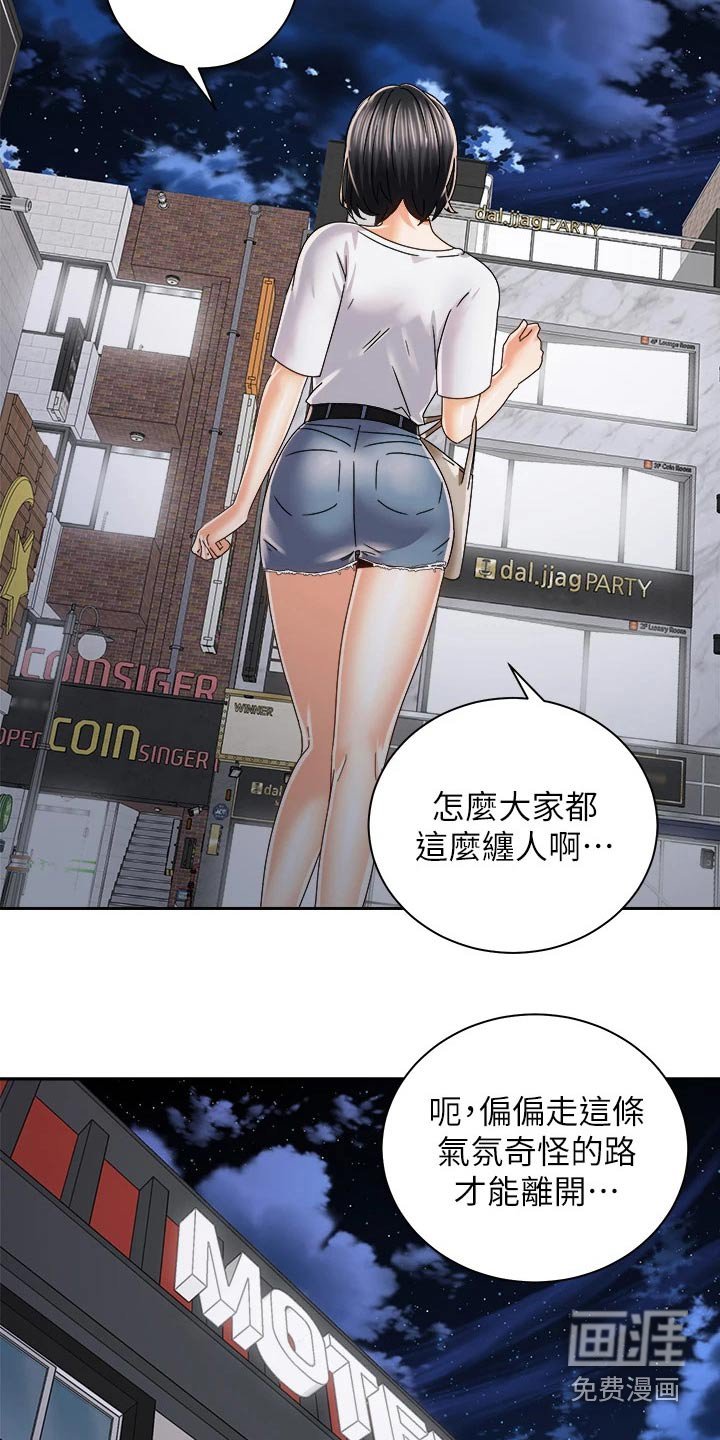 第37章：那个人