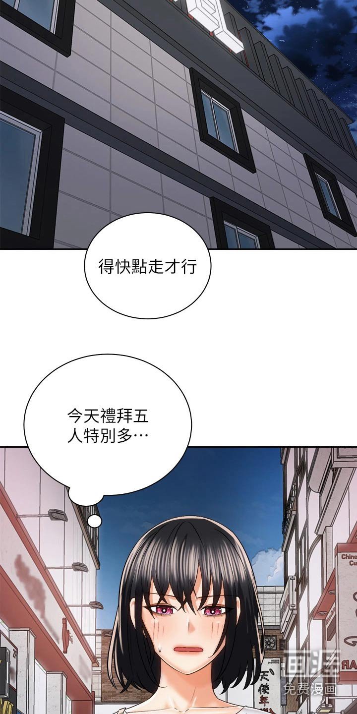 第37章：那个人