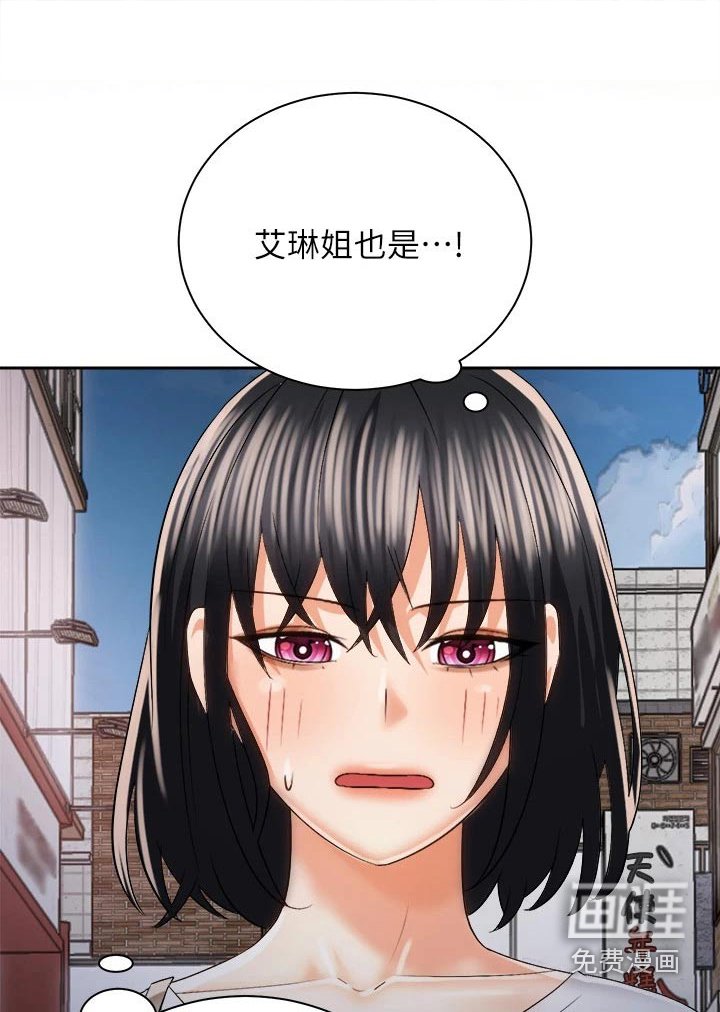 第37章：那个人