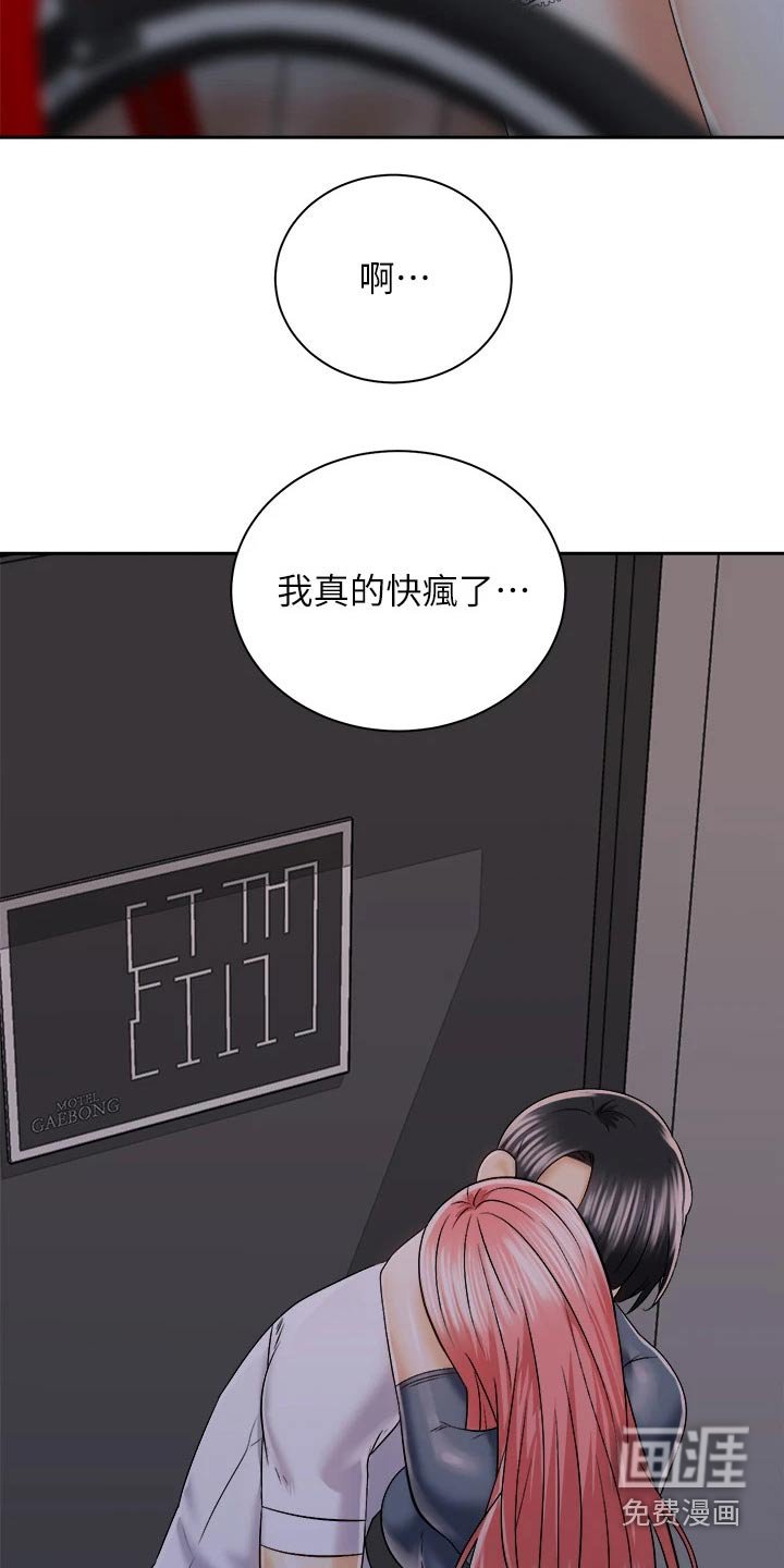 第37章：那个人