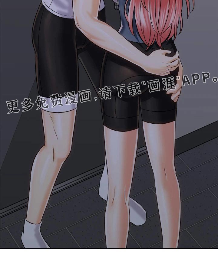 第37章：那个人