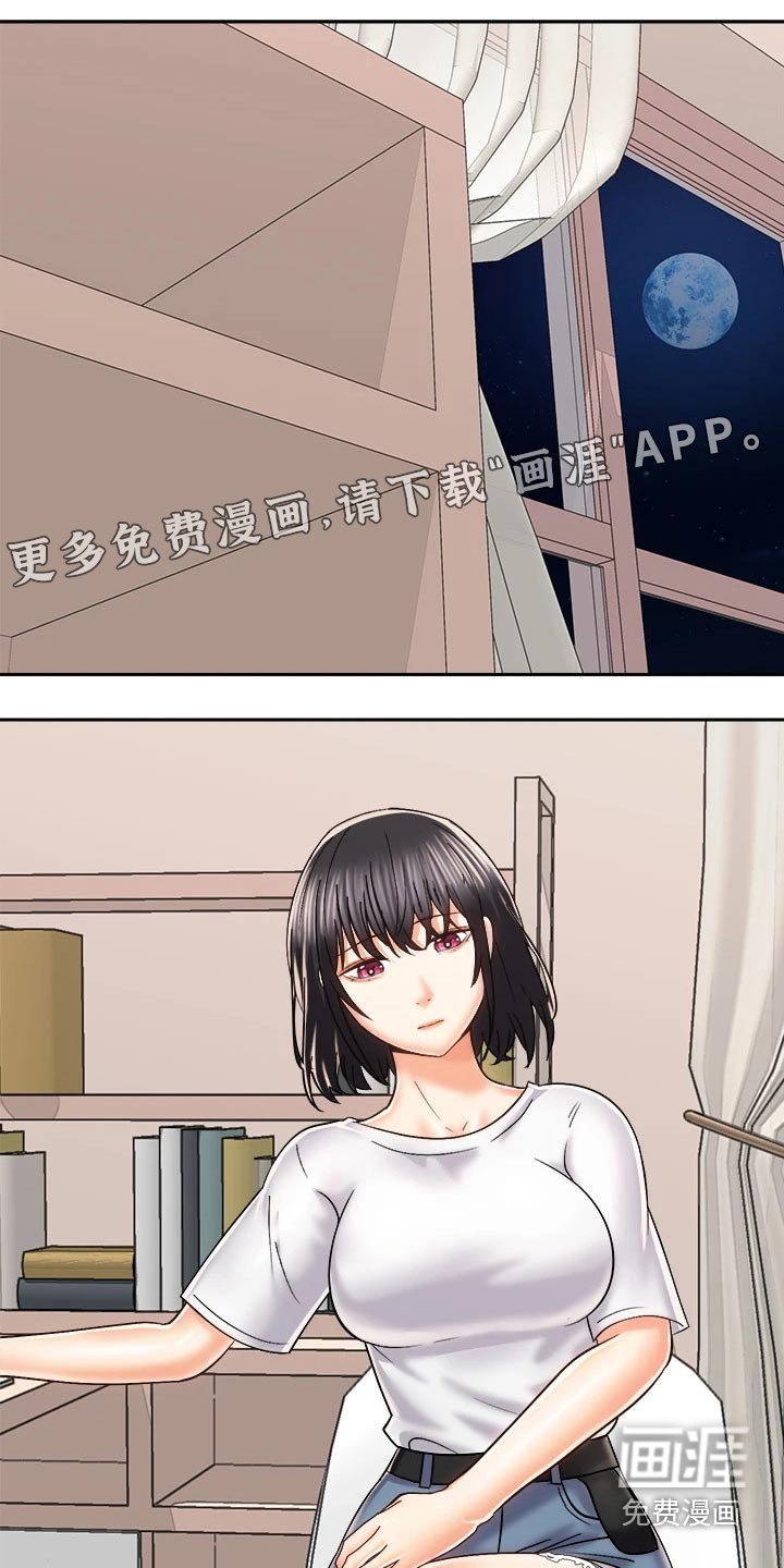 第38章：谈谈