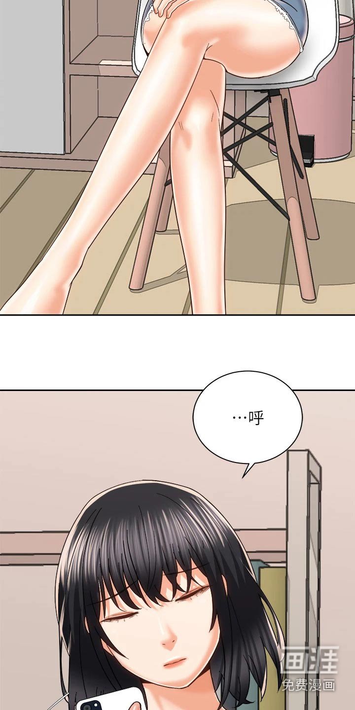 第38章：谈谈