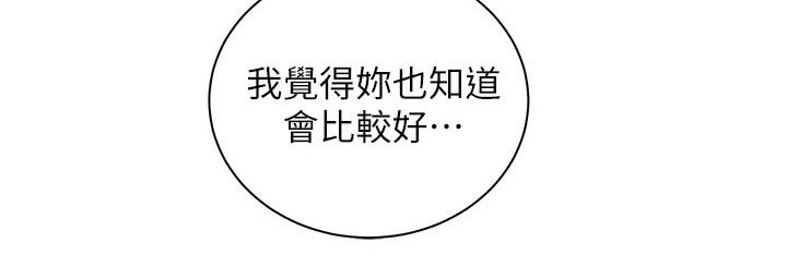 第38章：谈谈