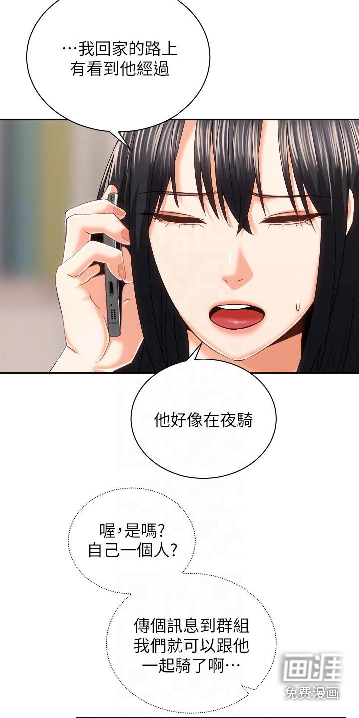 第38章：谈谈