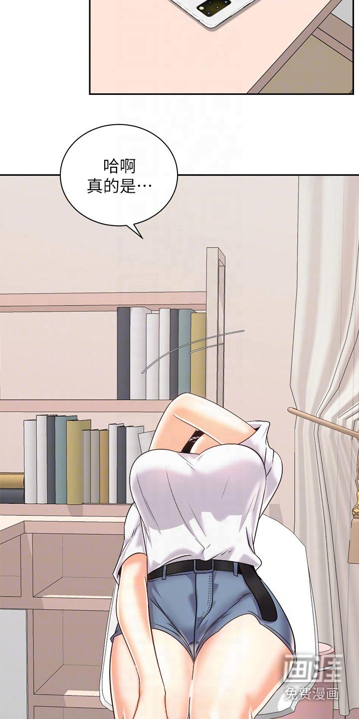 第38章：谈谈