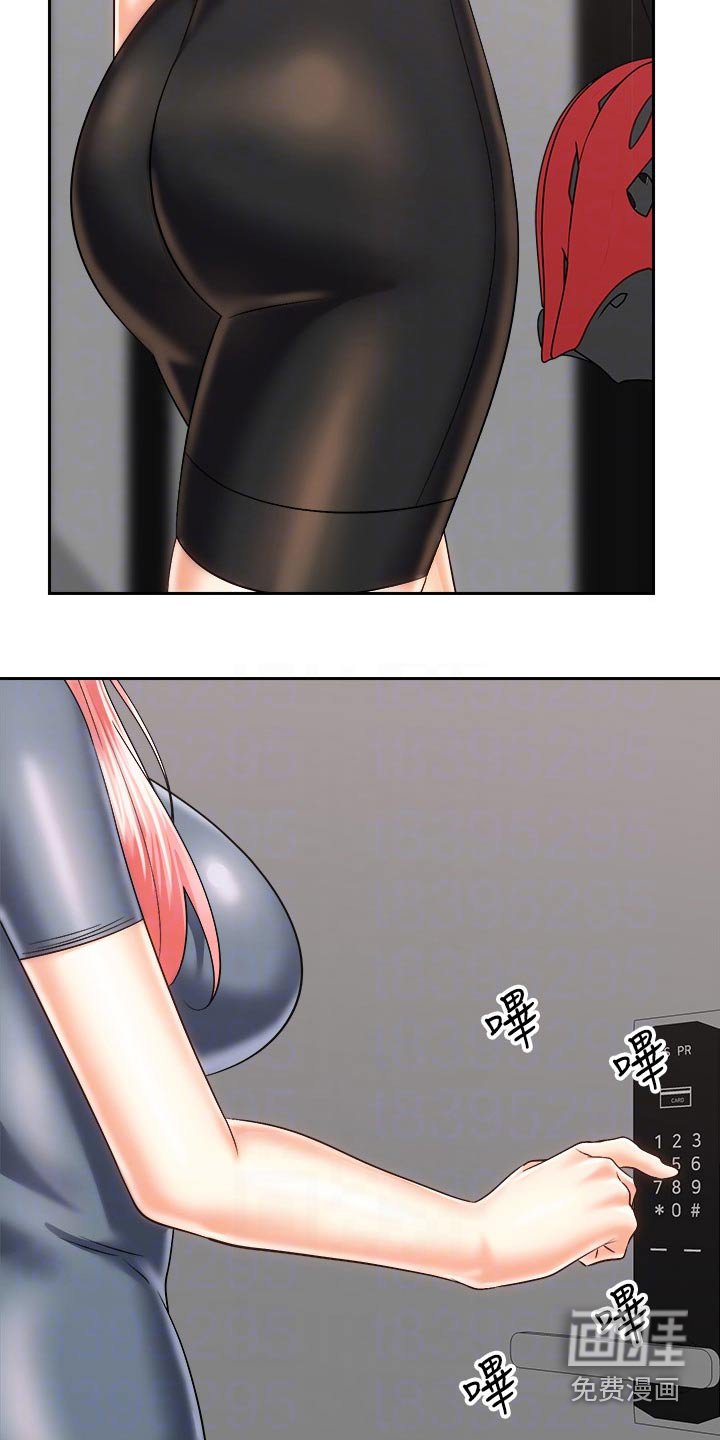 第38章：谈谈