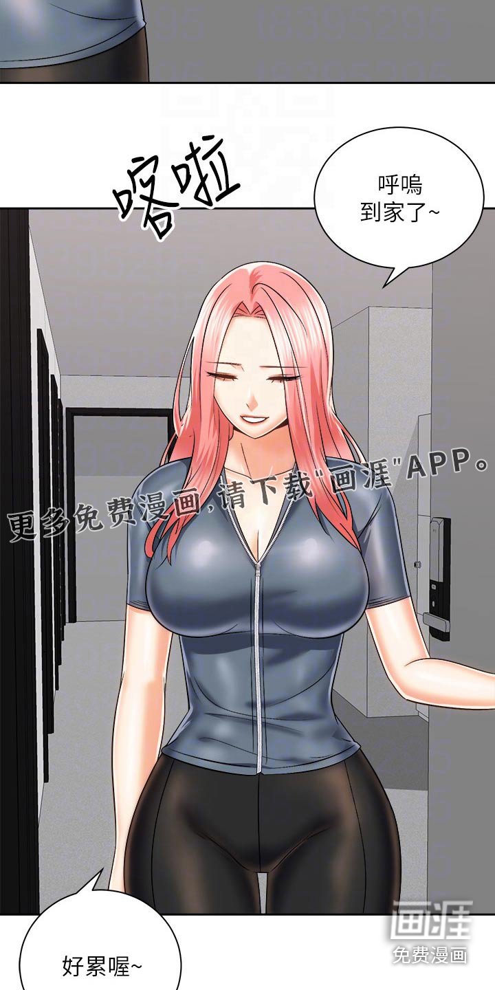 第38章：谈谈