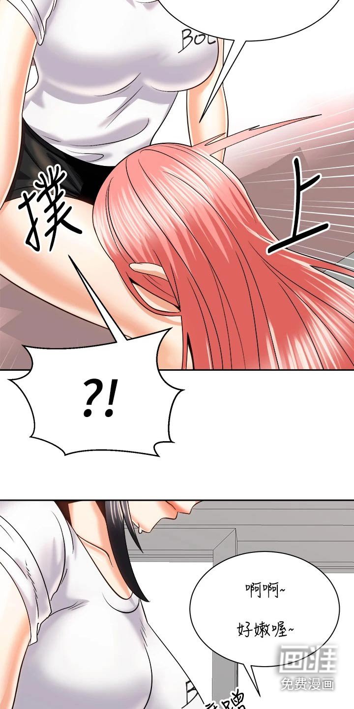 第39章：只是朋友