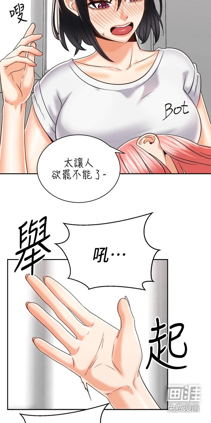 第39章：只是朋友