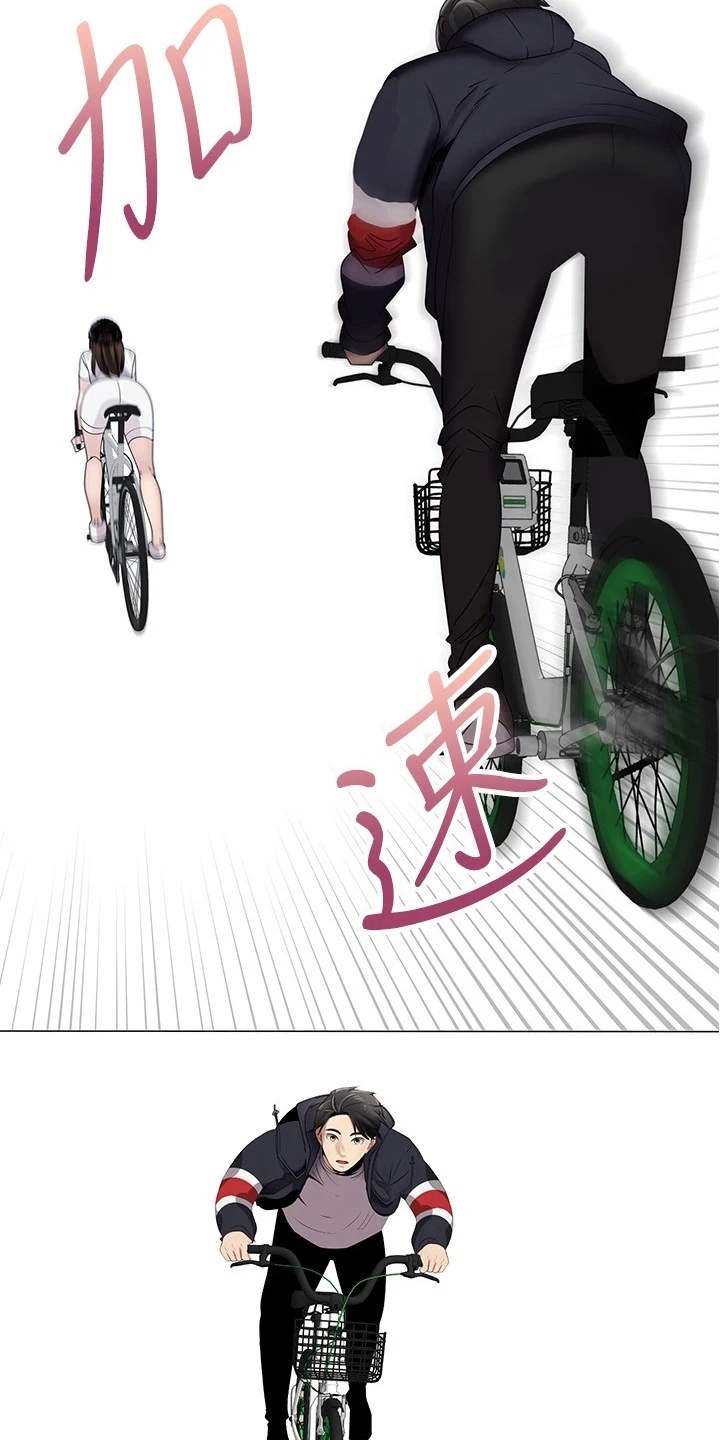 第4章：真的是她