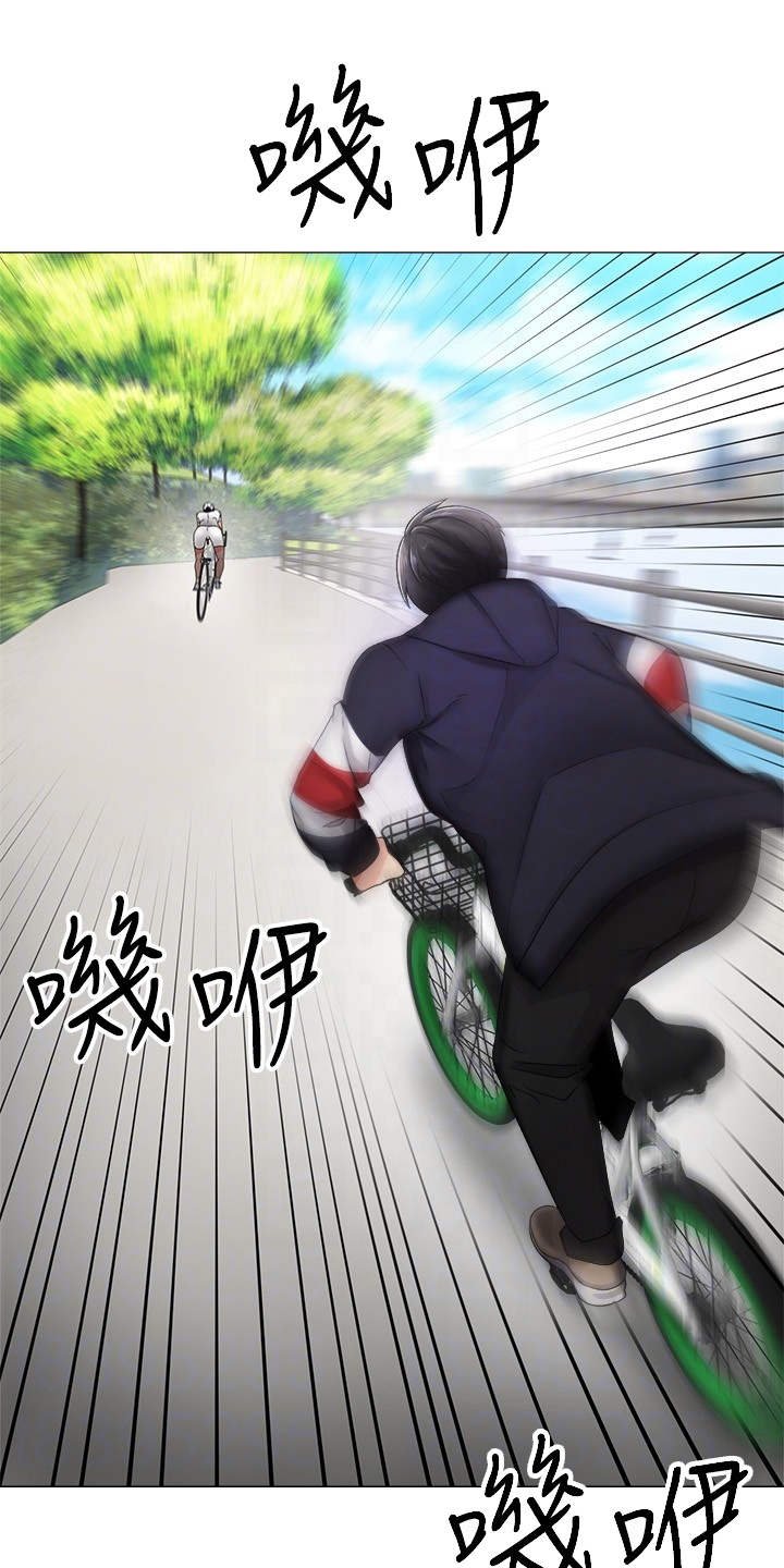 第4章：真的是她