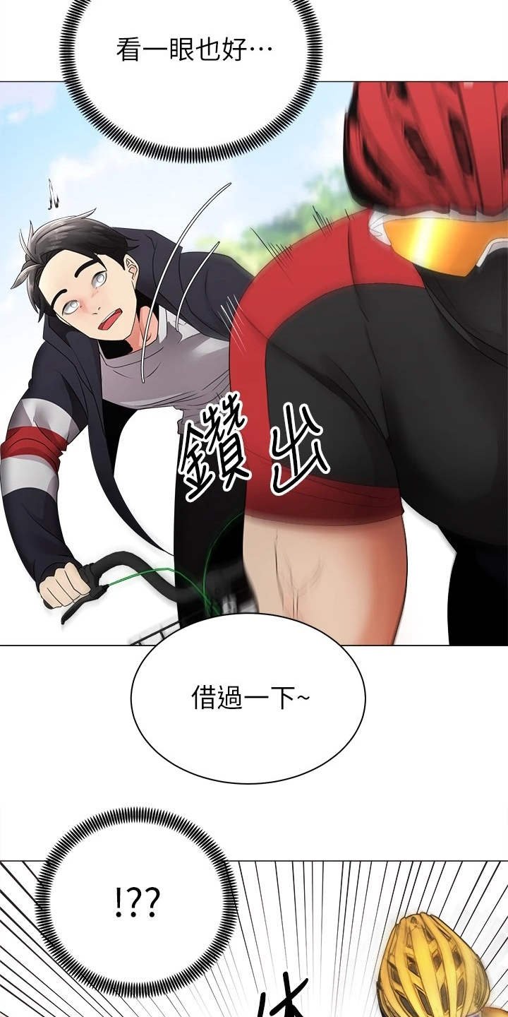 第4章：真的是她
