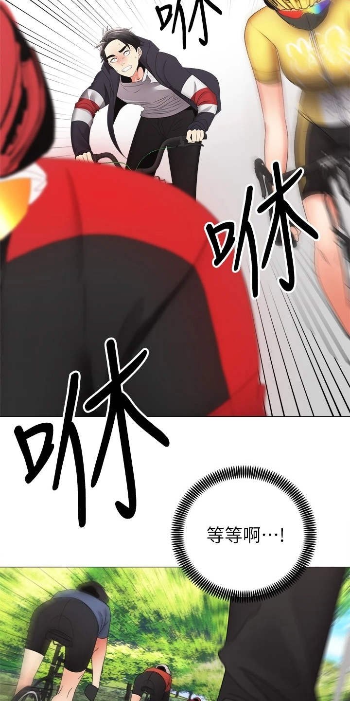 第4章：真的是她