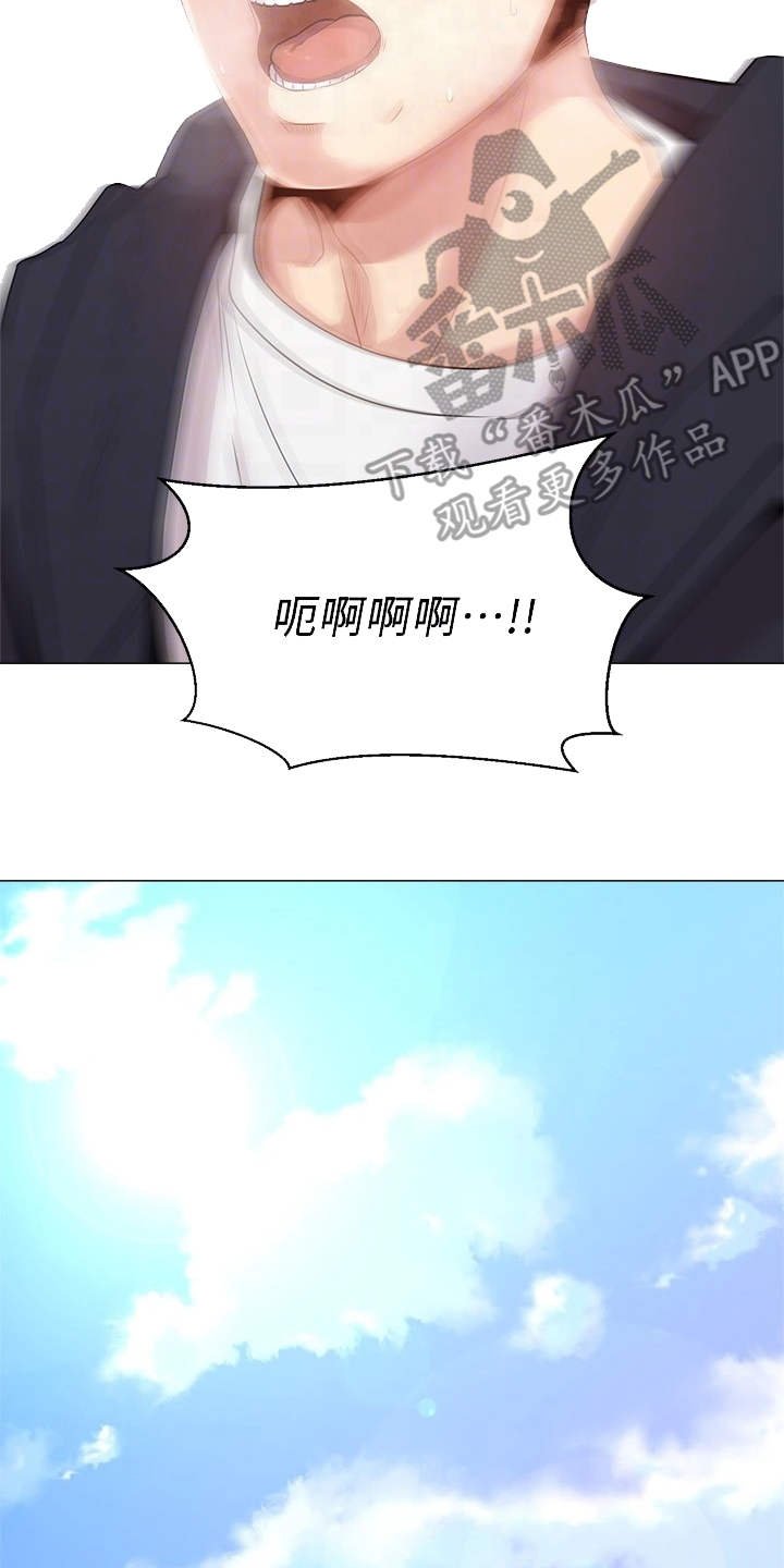 第4章：真的是她