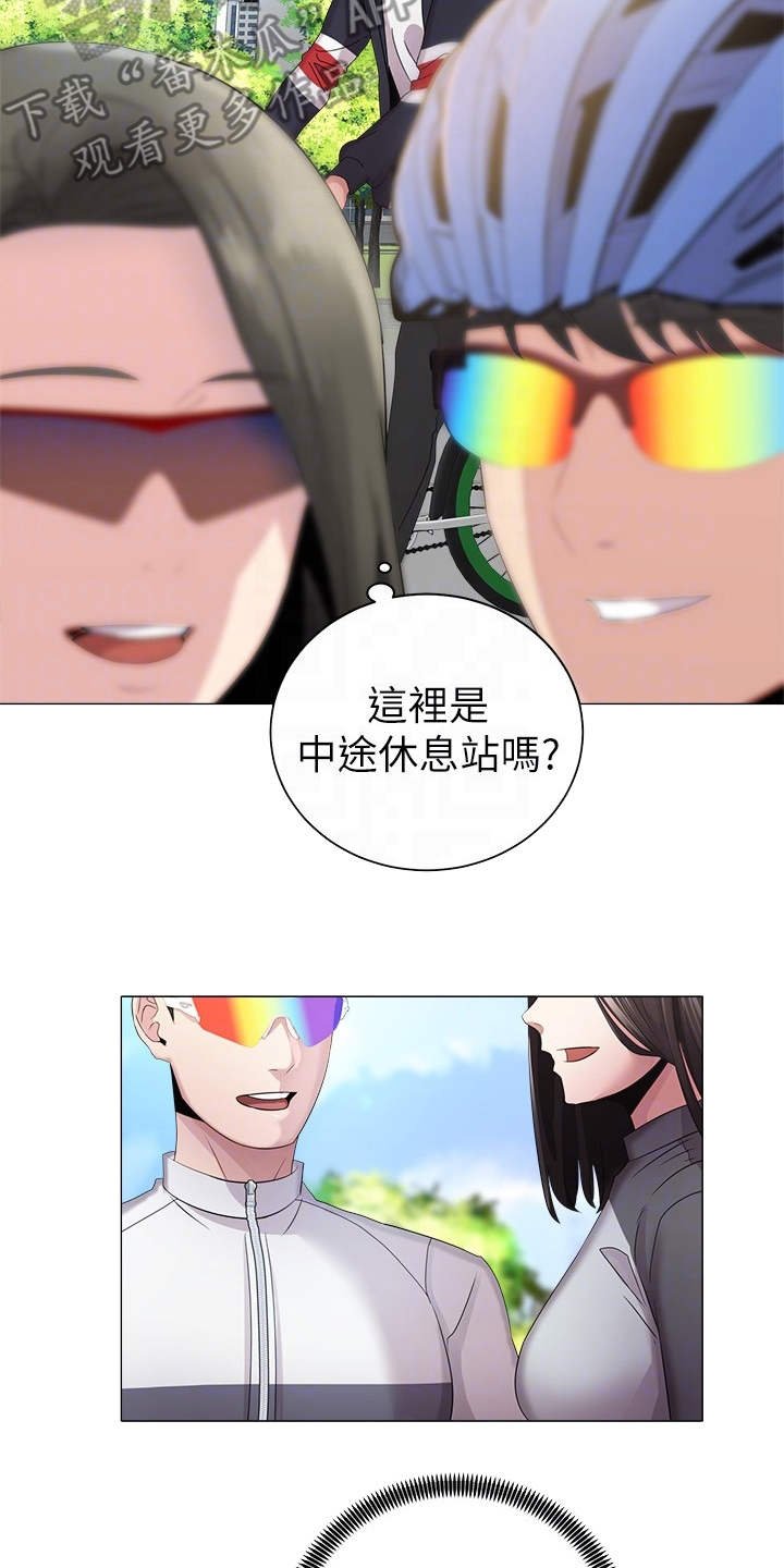 第4章：真的是她