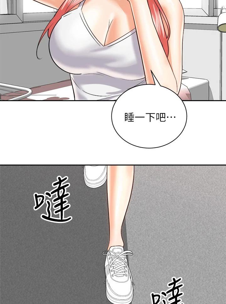 第40章：出大事