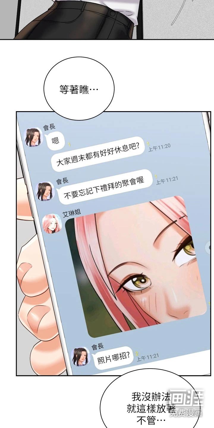 第40章：出大事