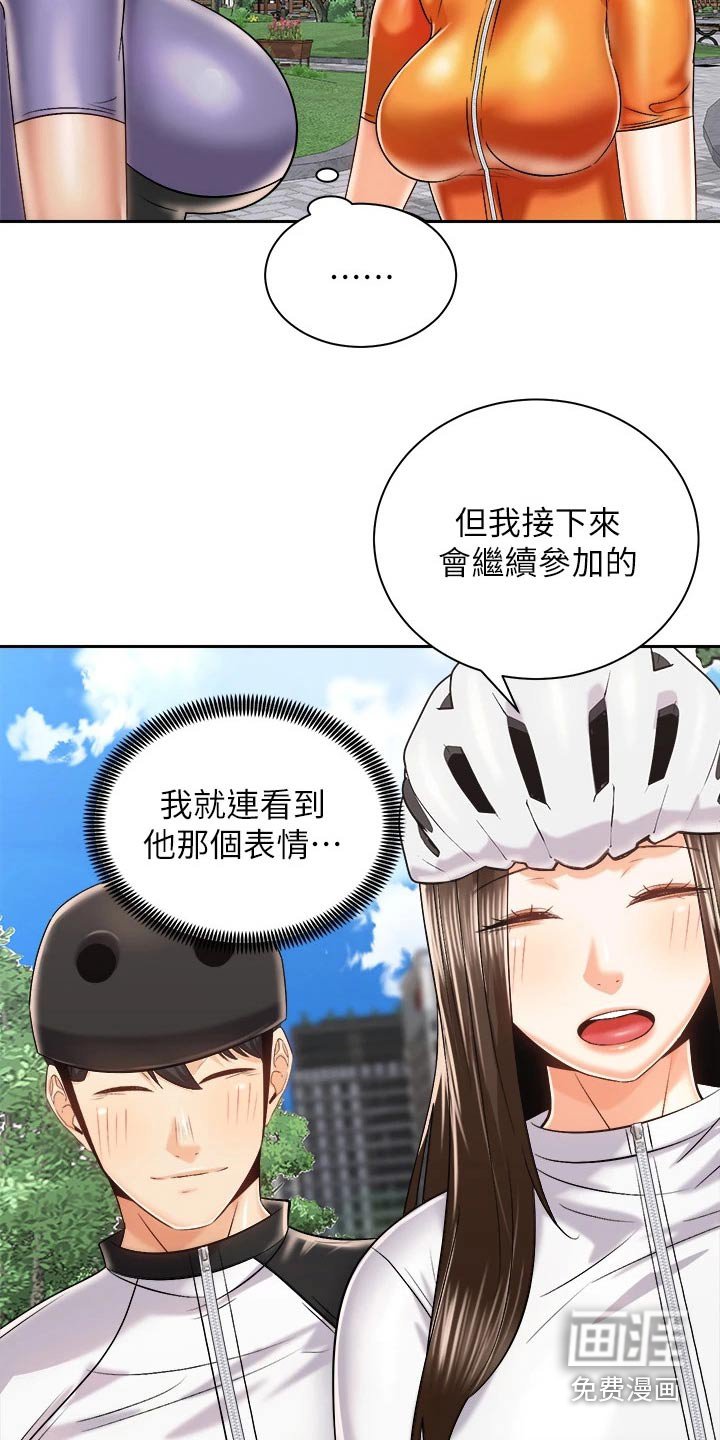 第40章：出大事