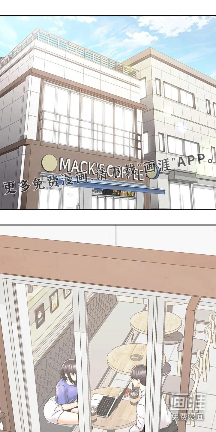 第41章：追问到底