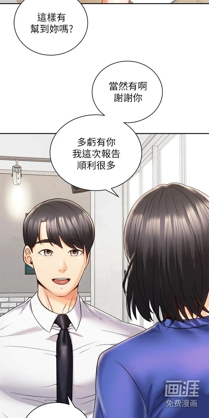 第41章：追问到底