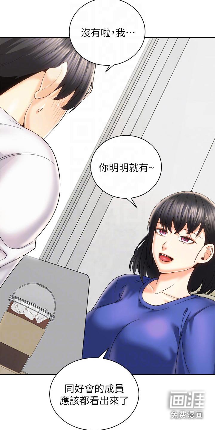 第41章：追问到底