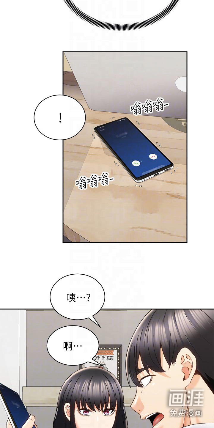 第41章：追问到底