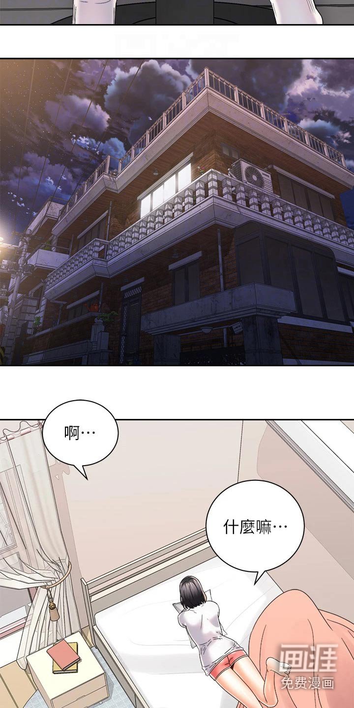 第41章：追问到底