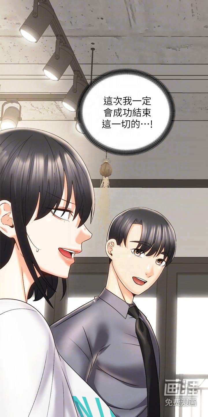 第41章：追问到底