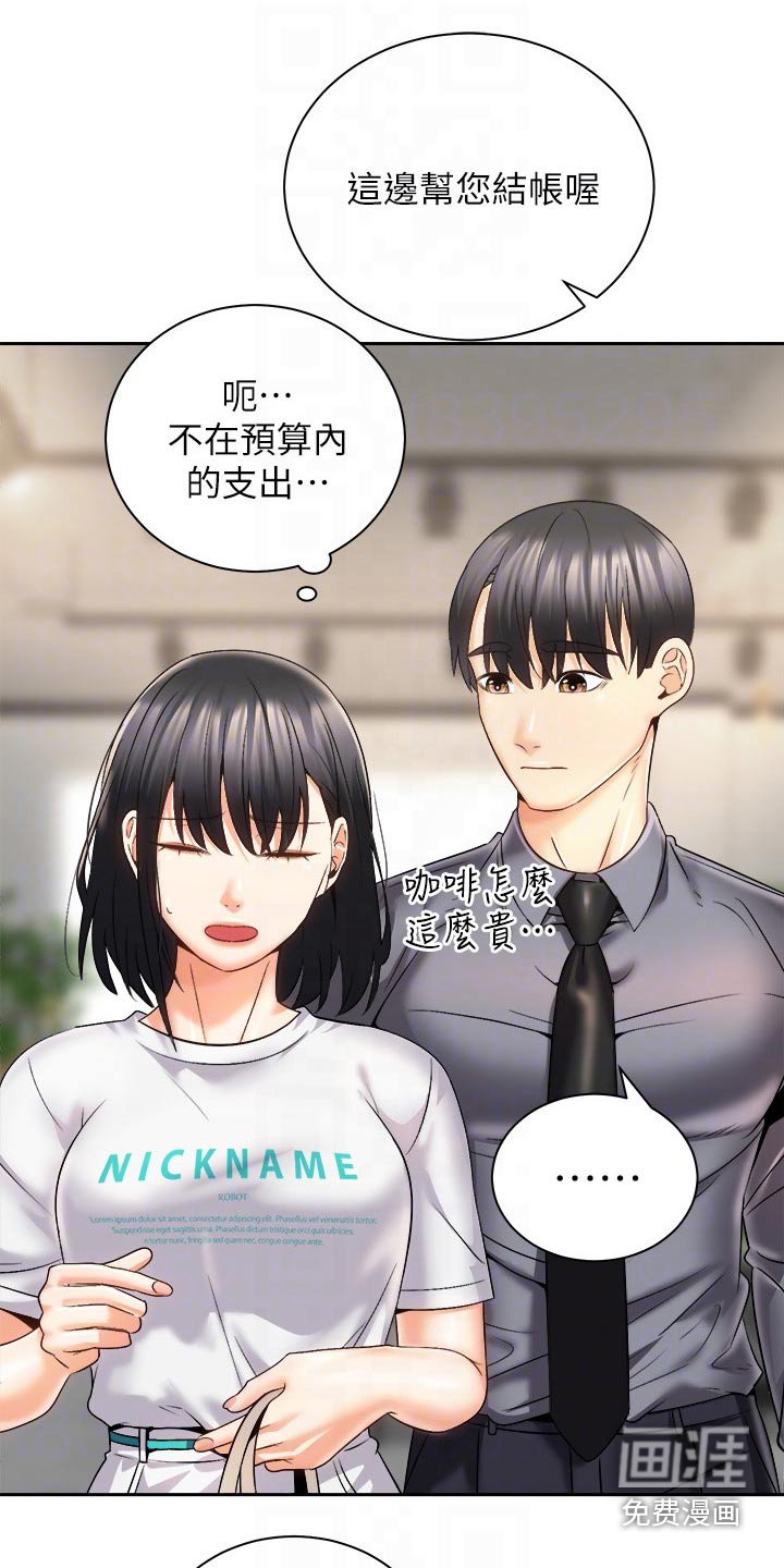 第41章：追问到底