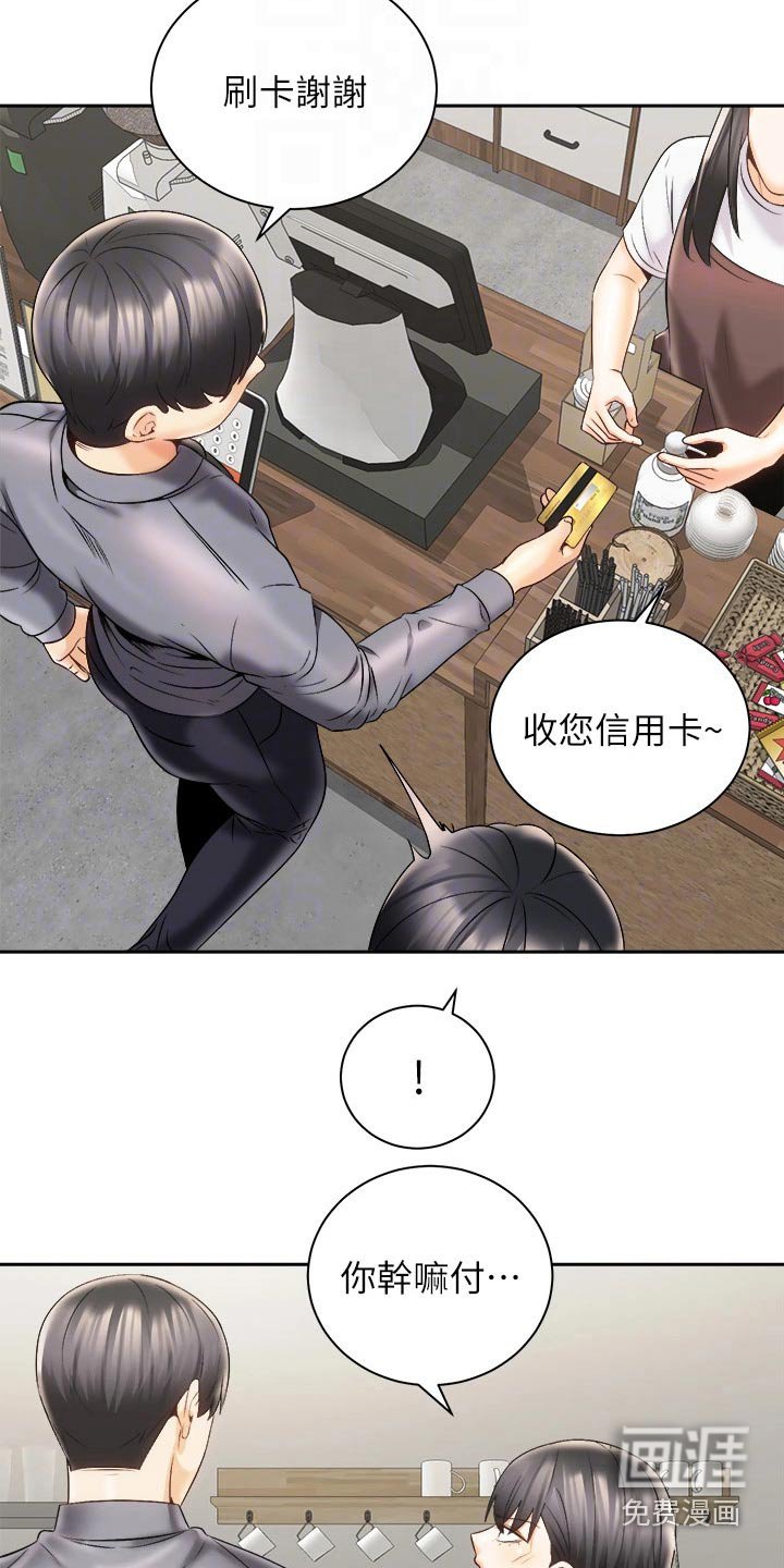 第41章：追问到底