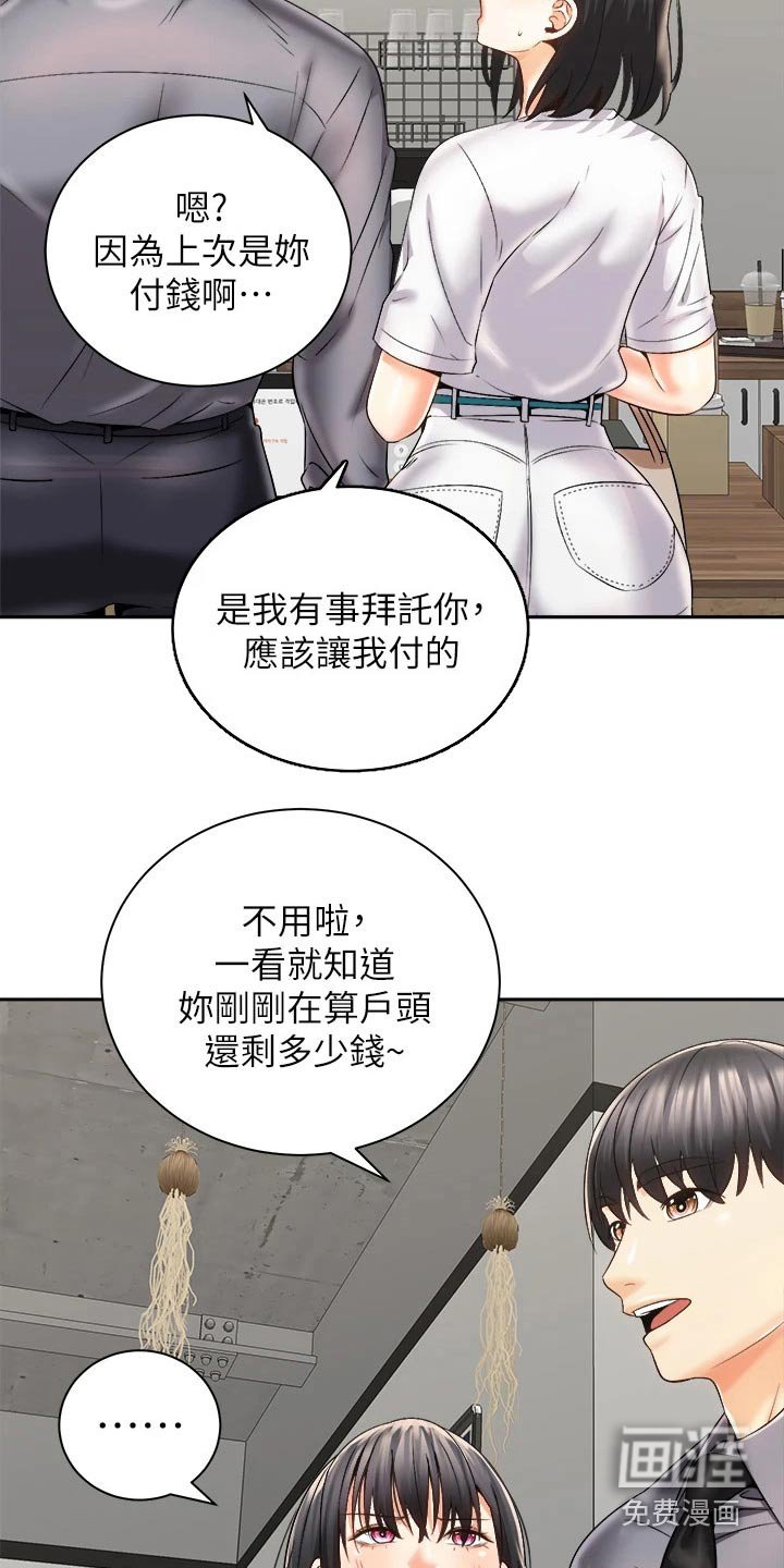 第41章：追问到底