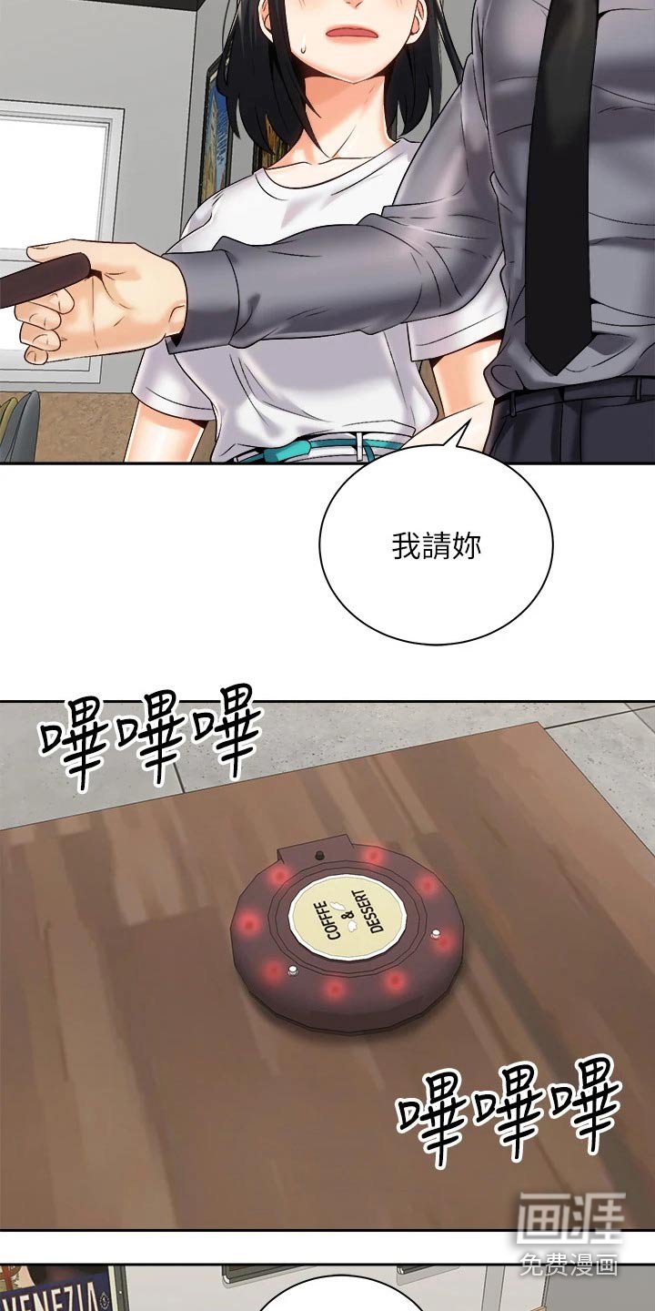 第41章：追问到底