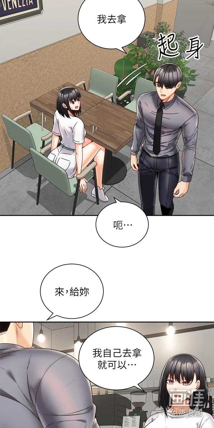 第41章：追问到底