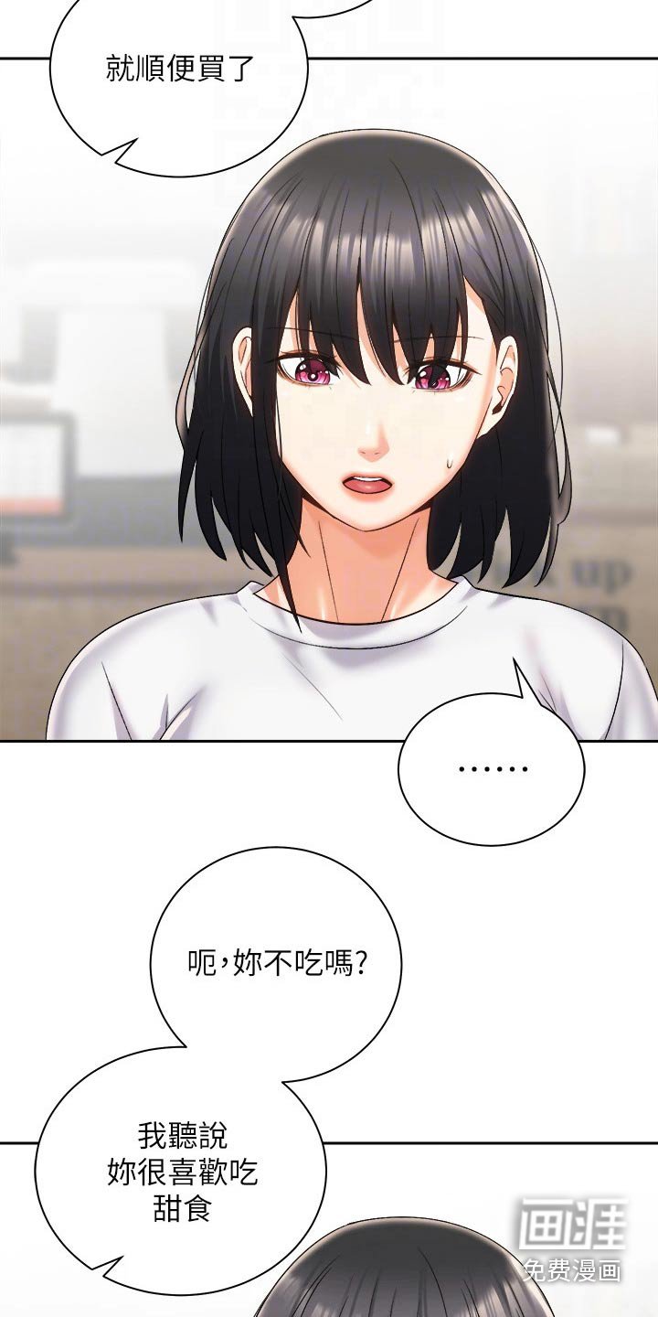 第41章：追问到底