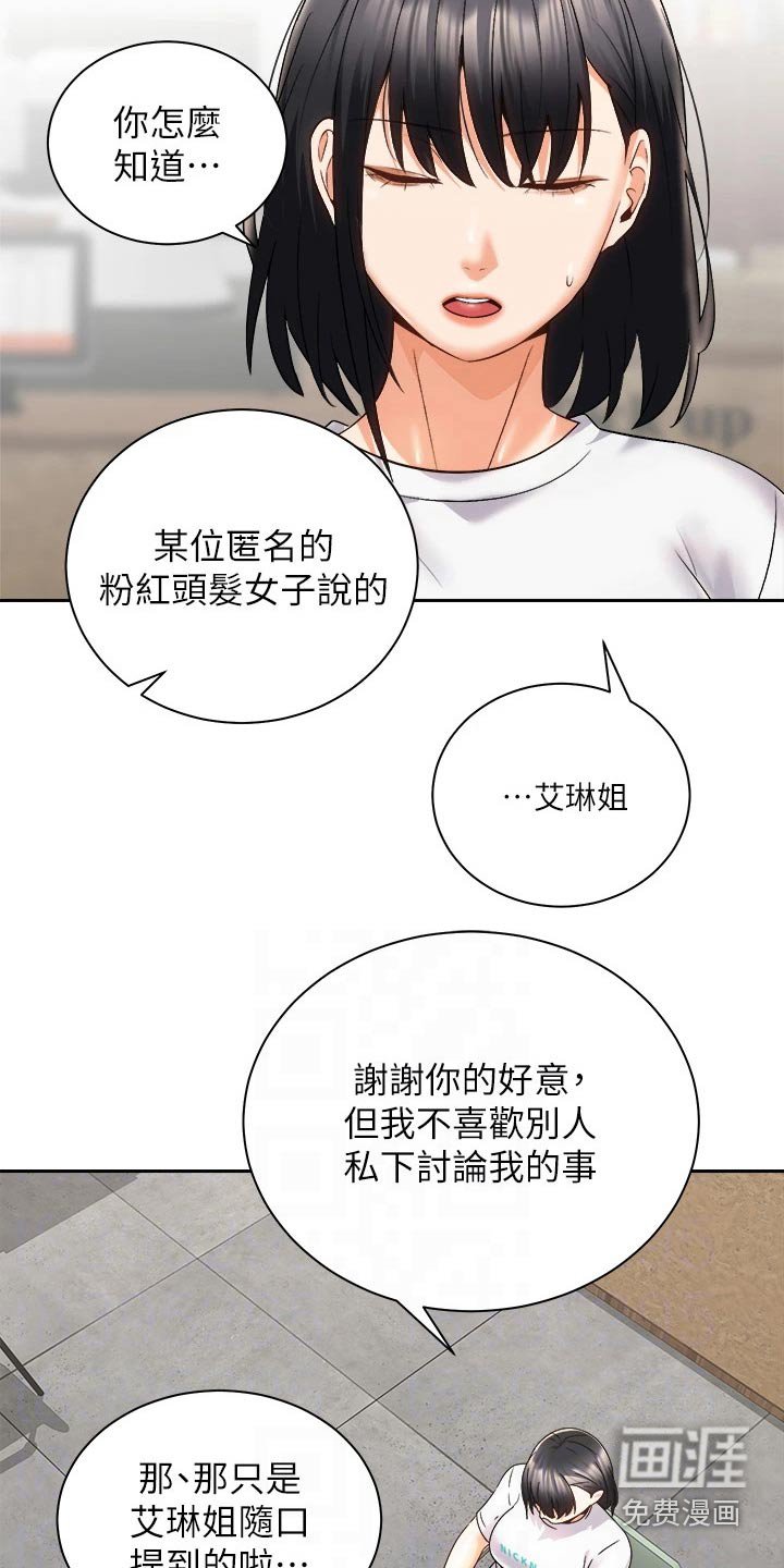 第41章：追问到底