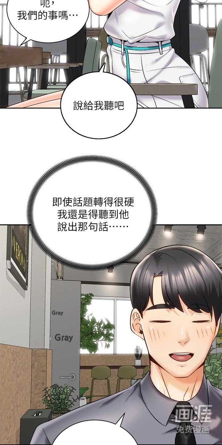 第41章：追问到底
