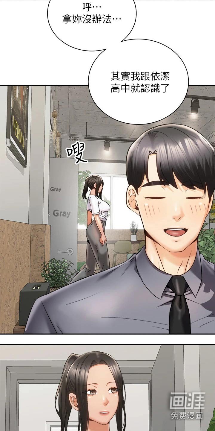 第41章：追问到底