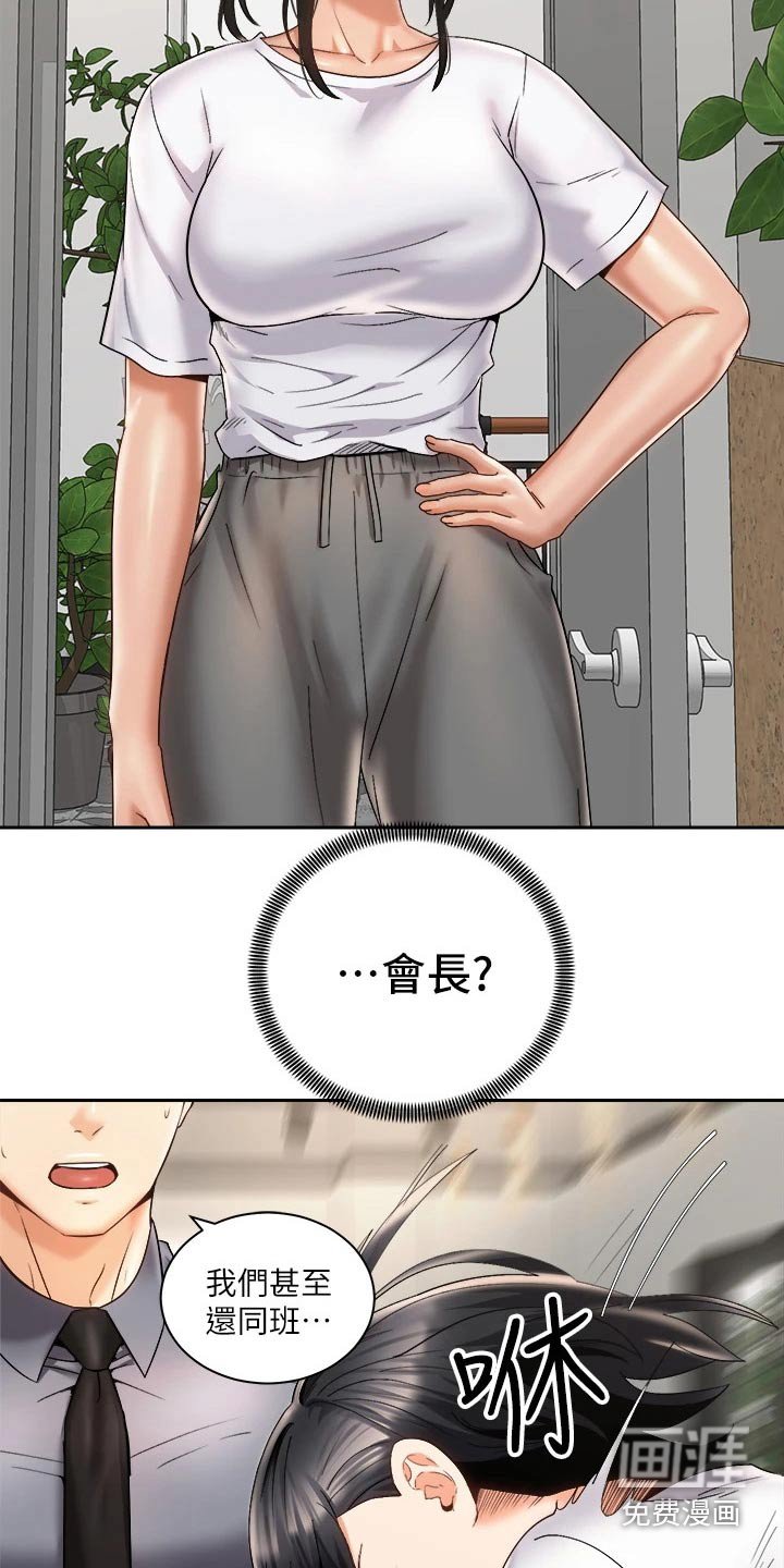 第41章：追问到底