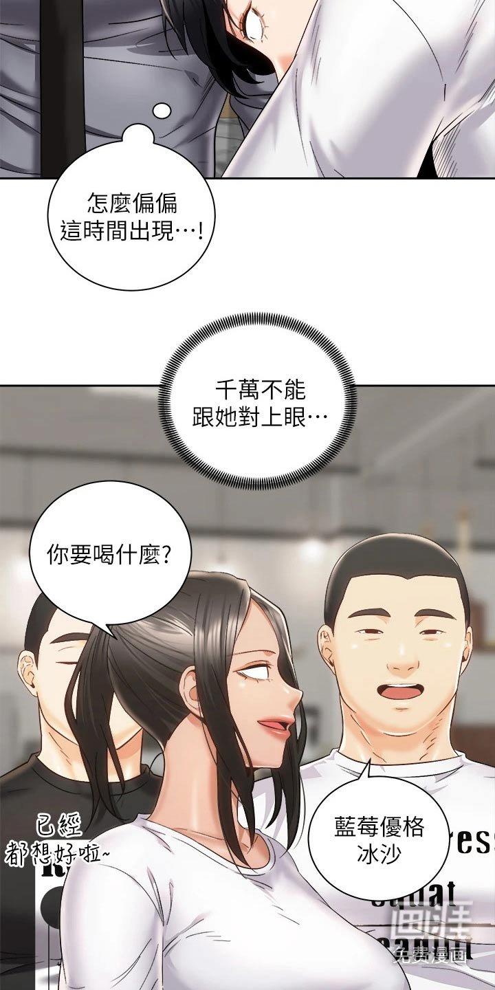 第41章：追问到底